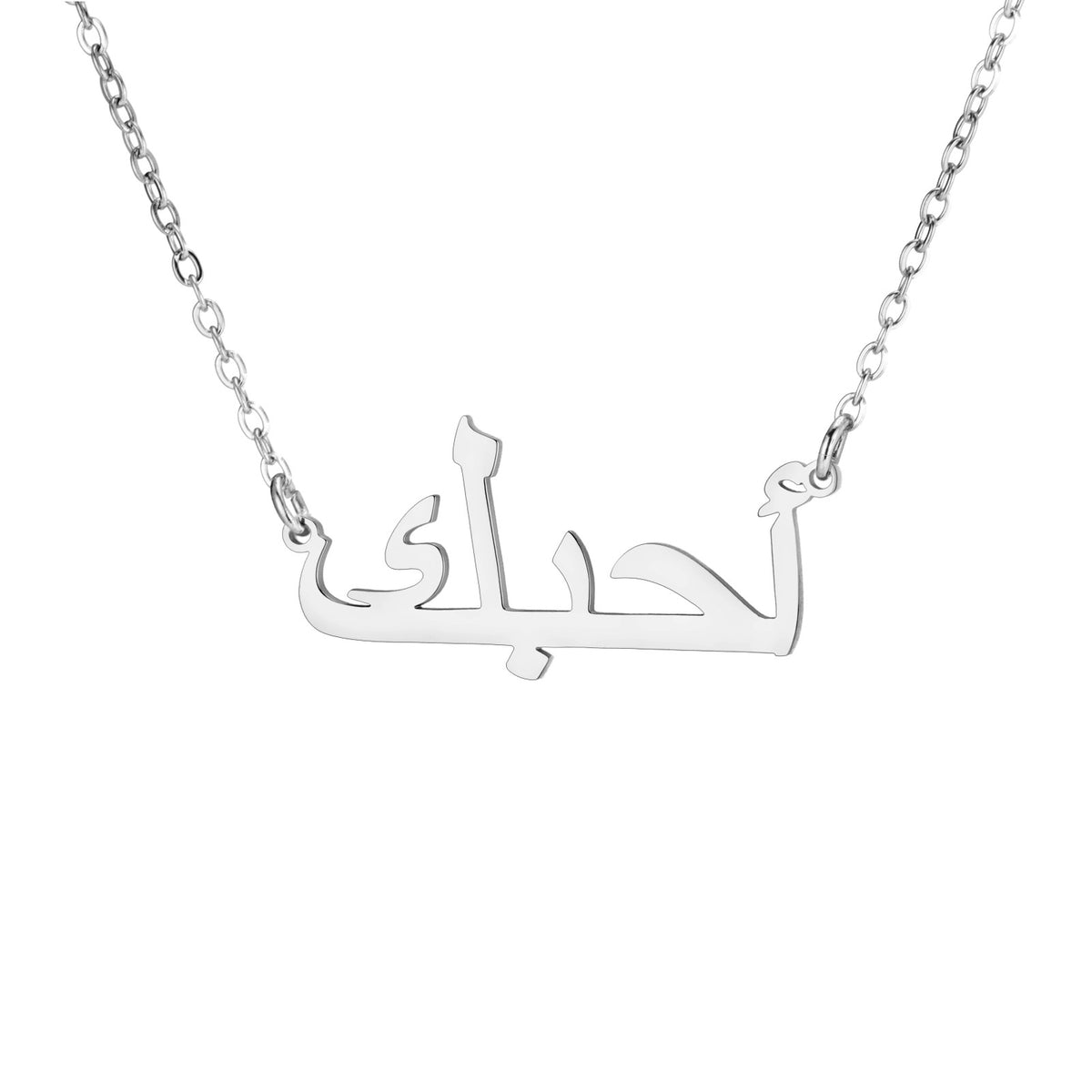Arabic I Love You Pendant Couple Jewelry Gift 18k Real Gold Plated Non Fading Stainless Steel Necklace